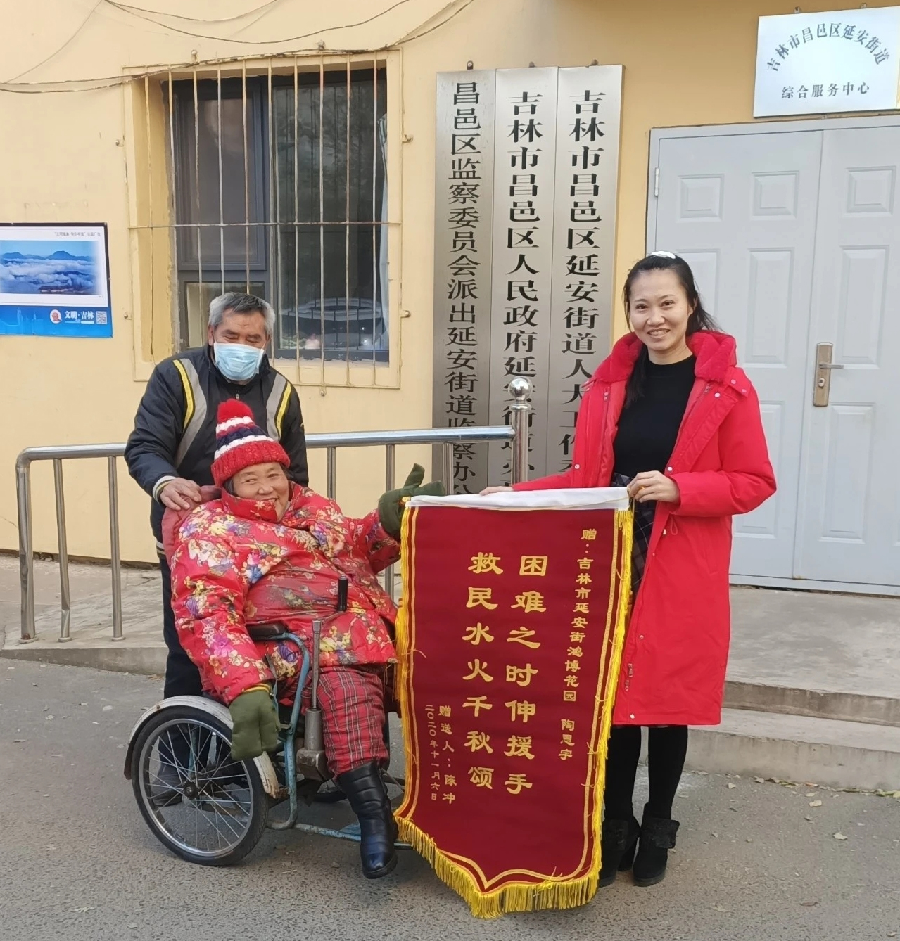 4.鍚夋灄闄舵€濆畤1.jpg 4.鍚夋灄闄舵€濆畤1.jpg