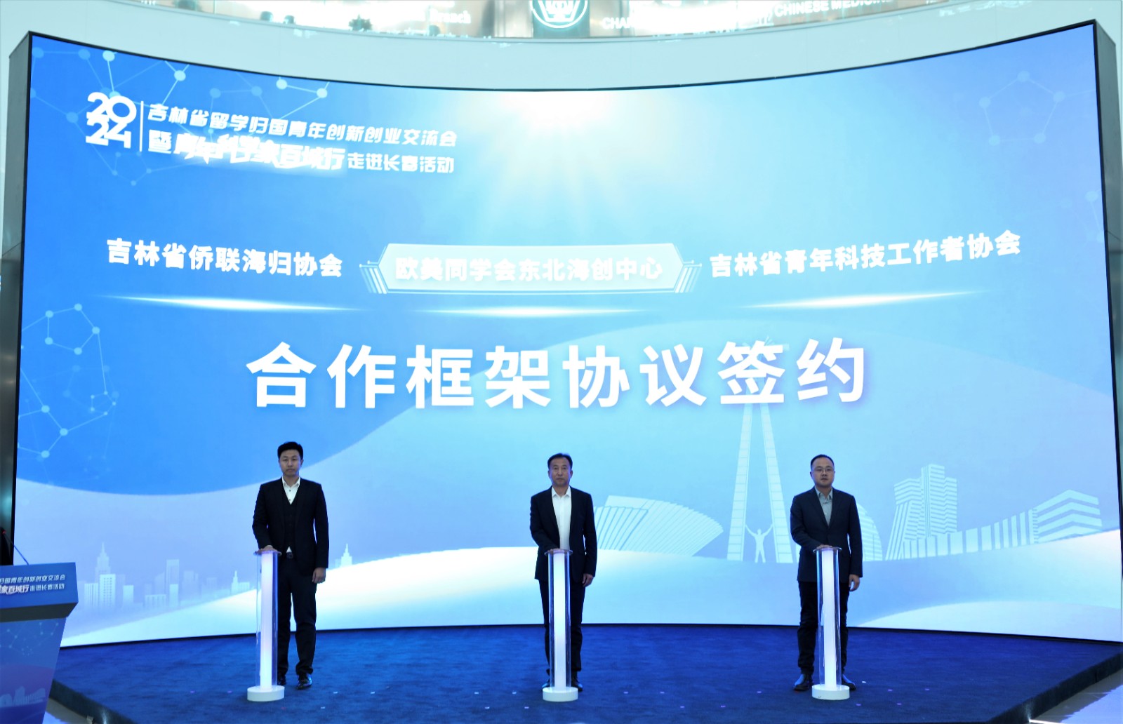 寰俊鍥剧墖_20241104134920.jpg 寰俊鍥剧墖_20241104134920.jpg