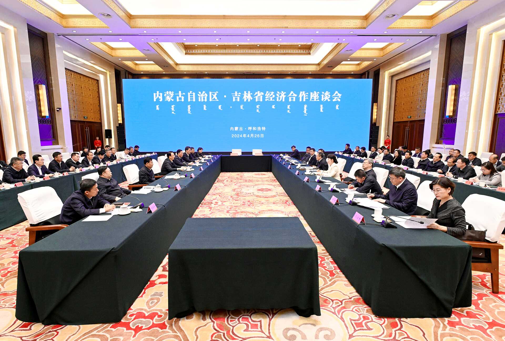 微信图片_20240426184658.png