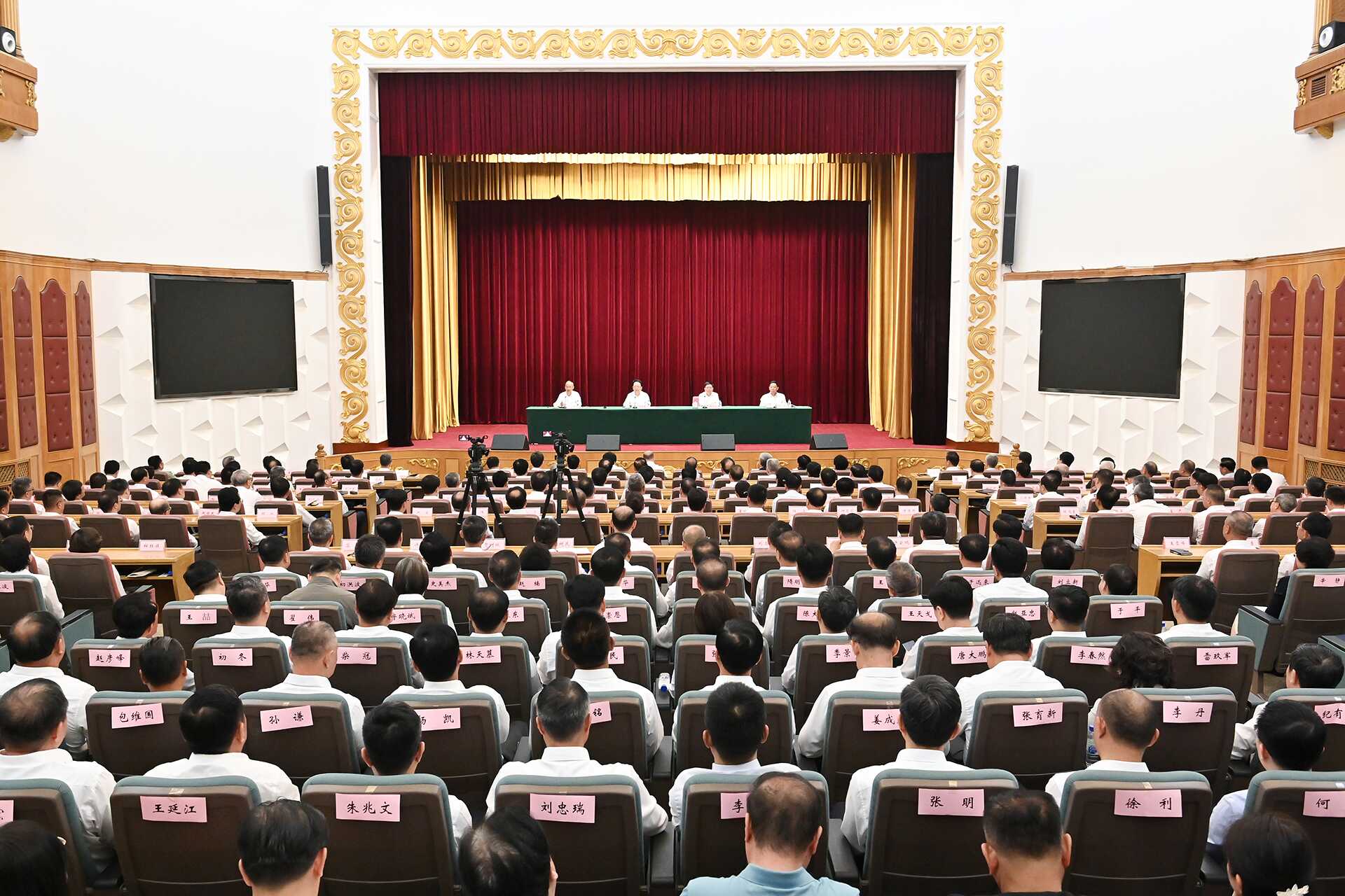 微信图片_20240628194414.png